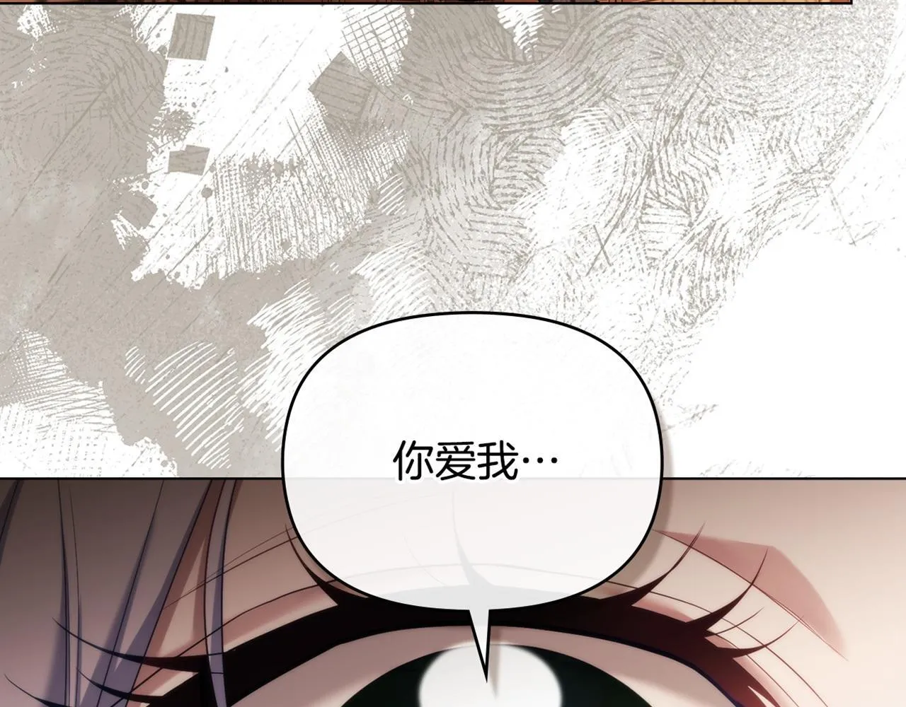 第82话 内忧137