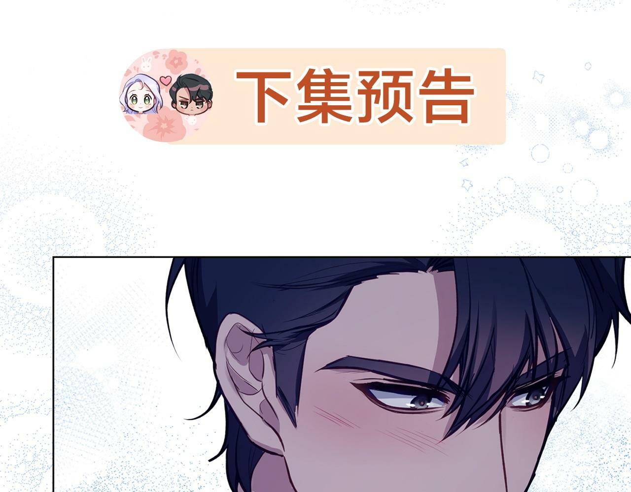 第41话 圣水攻击183