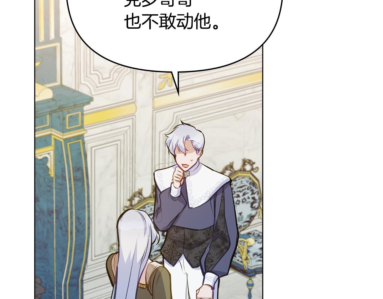 第44话 主动的夫人135