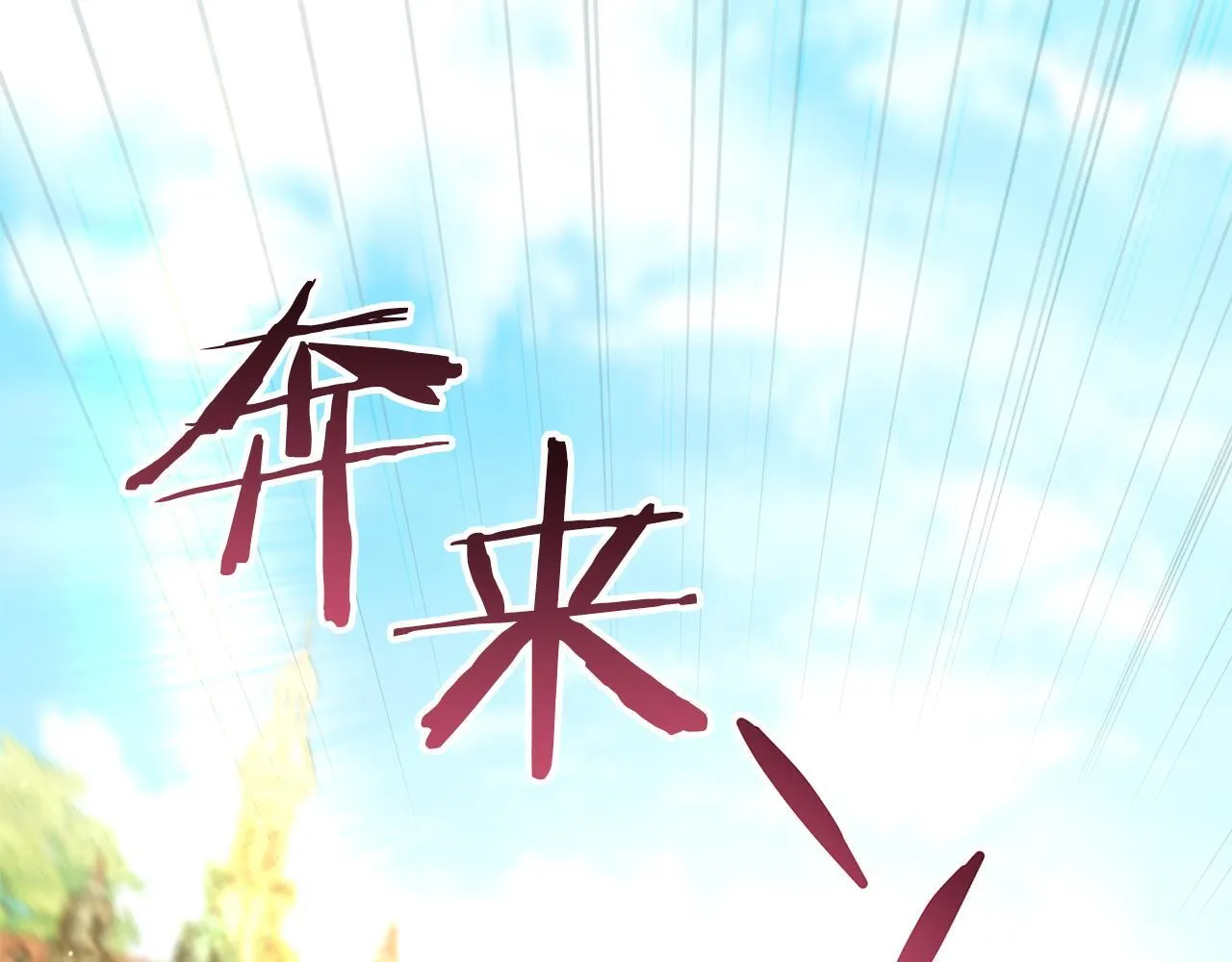 第84话 抵达王都104