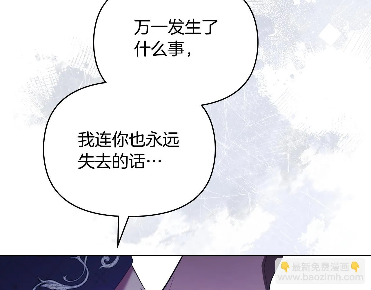 第82话 内忧117