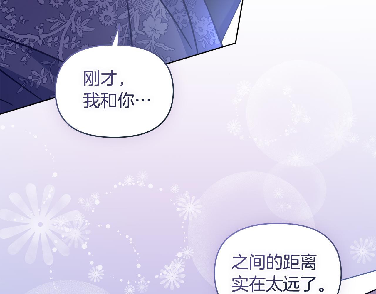 第47话 回避的话题113