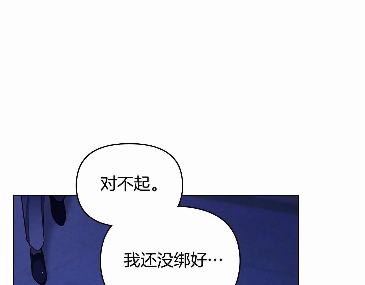 第8话 爱的抚摸，让疲惫的心得到安慰125