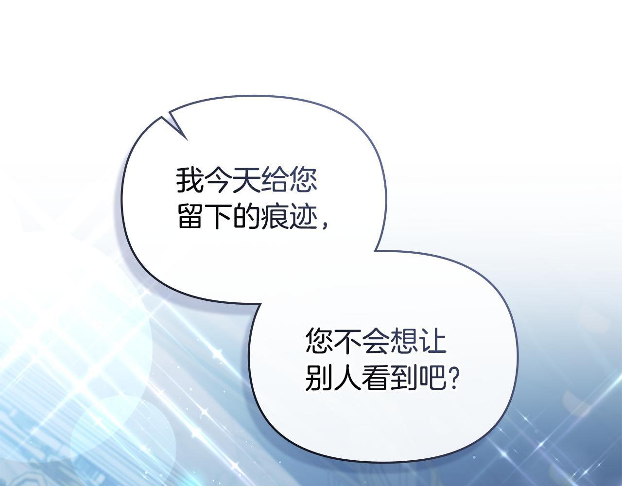 第52话 同眠93