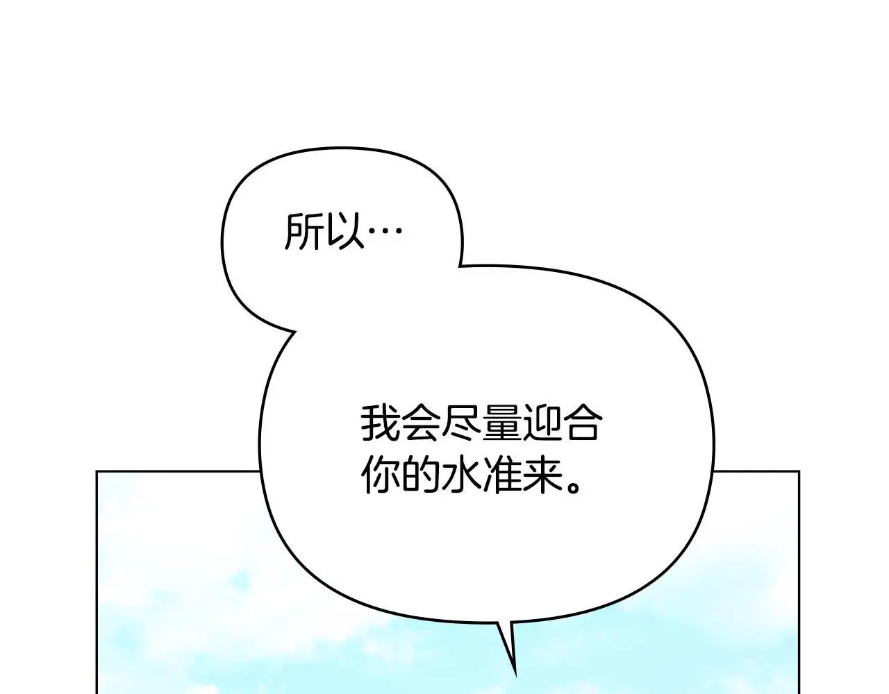 第65话 决斗109