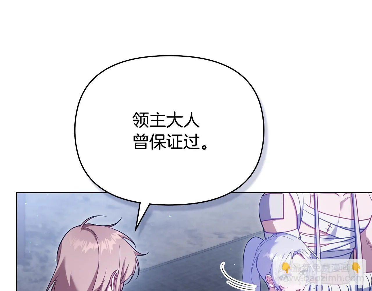 第82话 内忧31