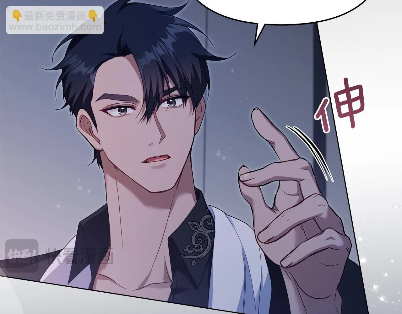 第72话 魔物的故乡60