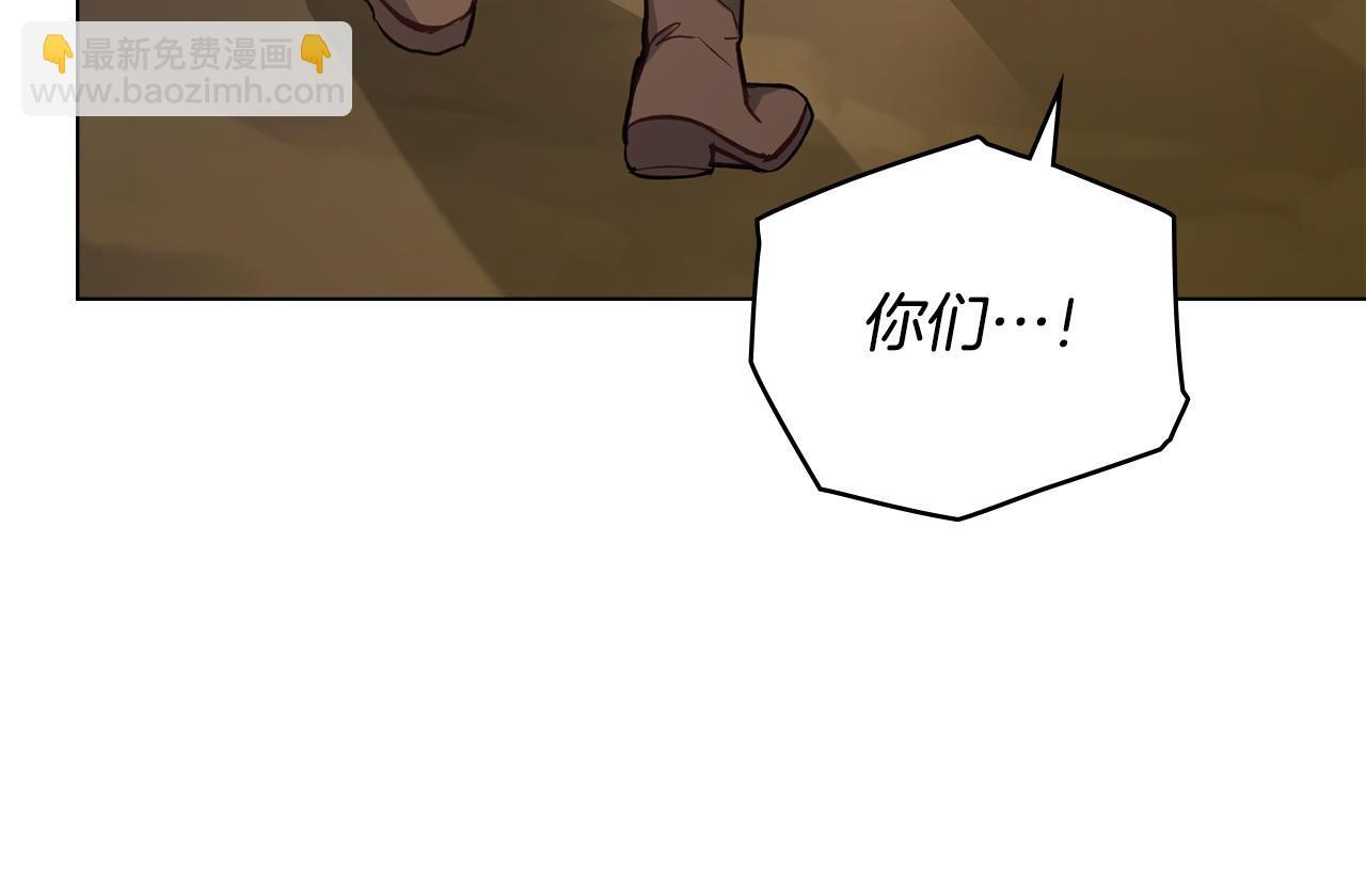 第48话 金钱诱惑109
