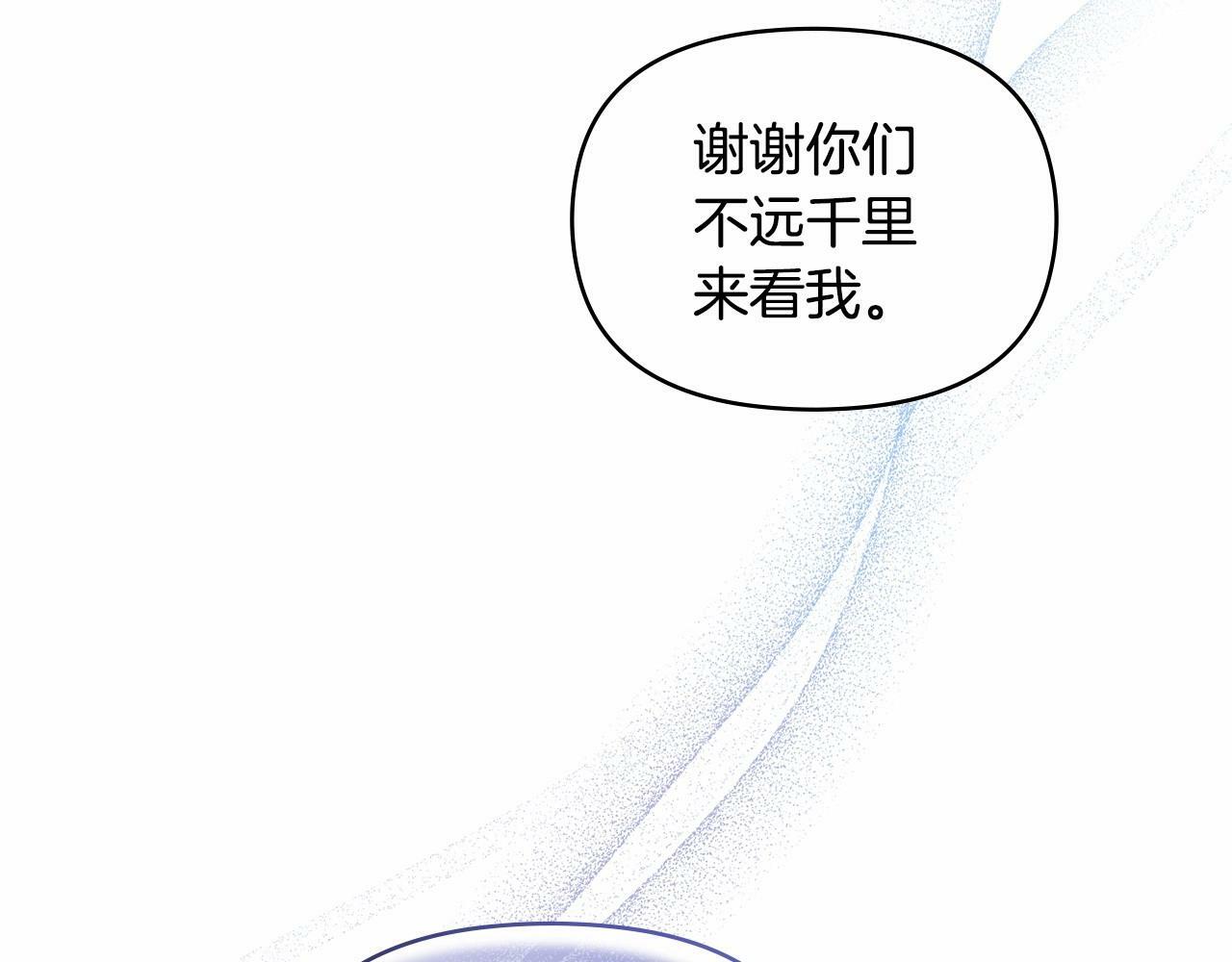 第7话 公爵恋爱脑发言：一切都听我脑婆der！！！73