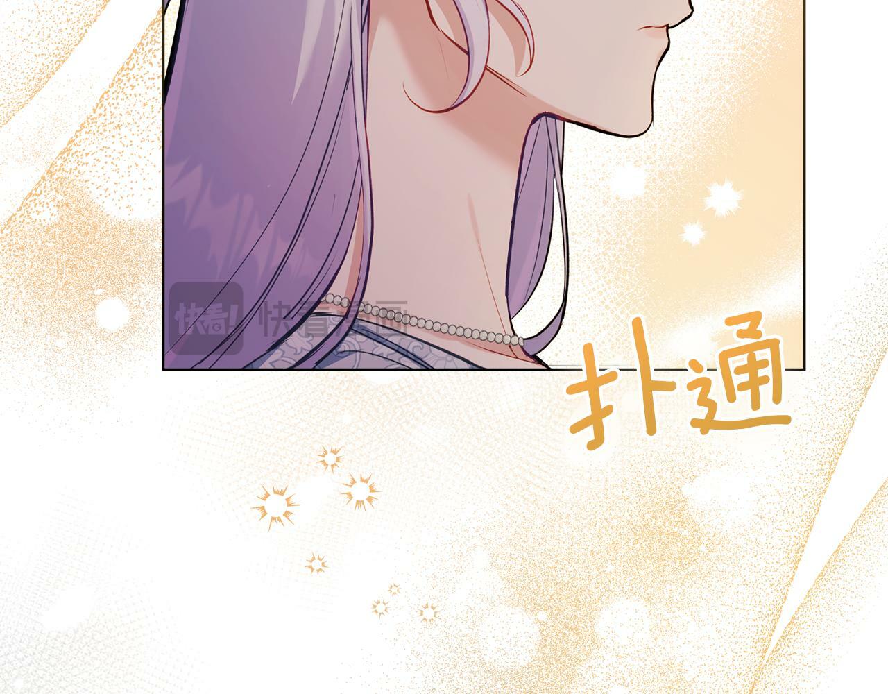 第40话 双标的领主44