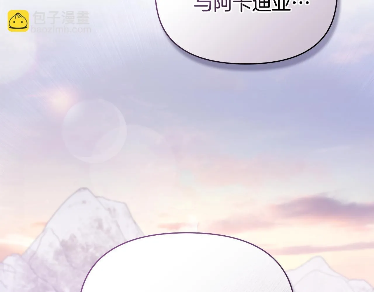 第82话 内忧65