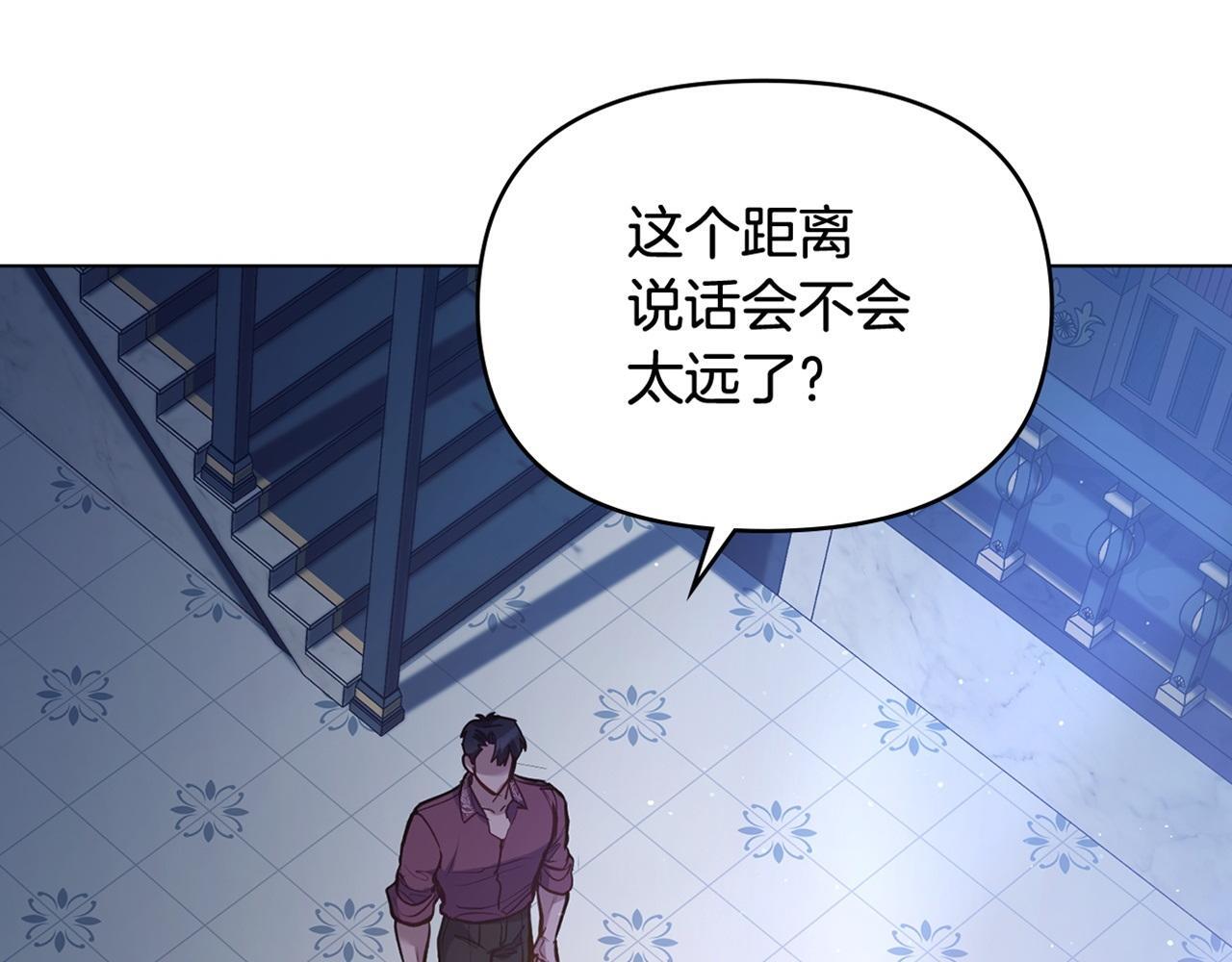 第46话 信任危机170