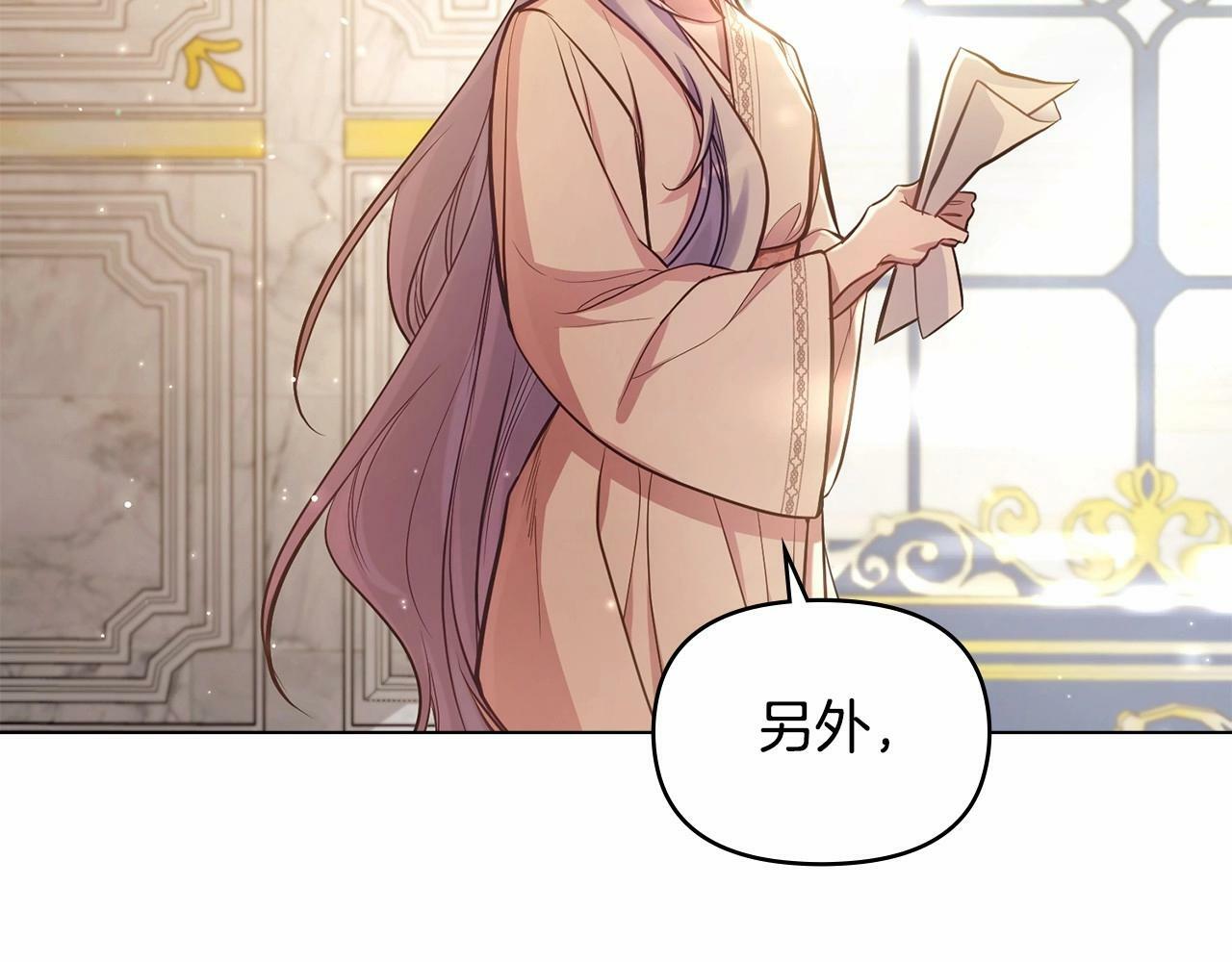 第11话 你这么温柔，很容易让骑士们都沦陷的2