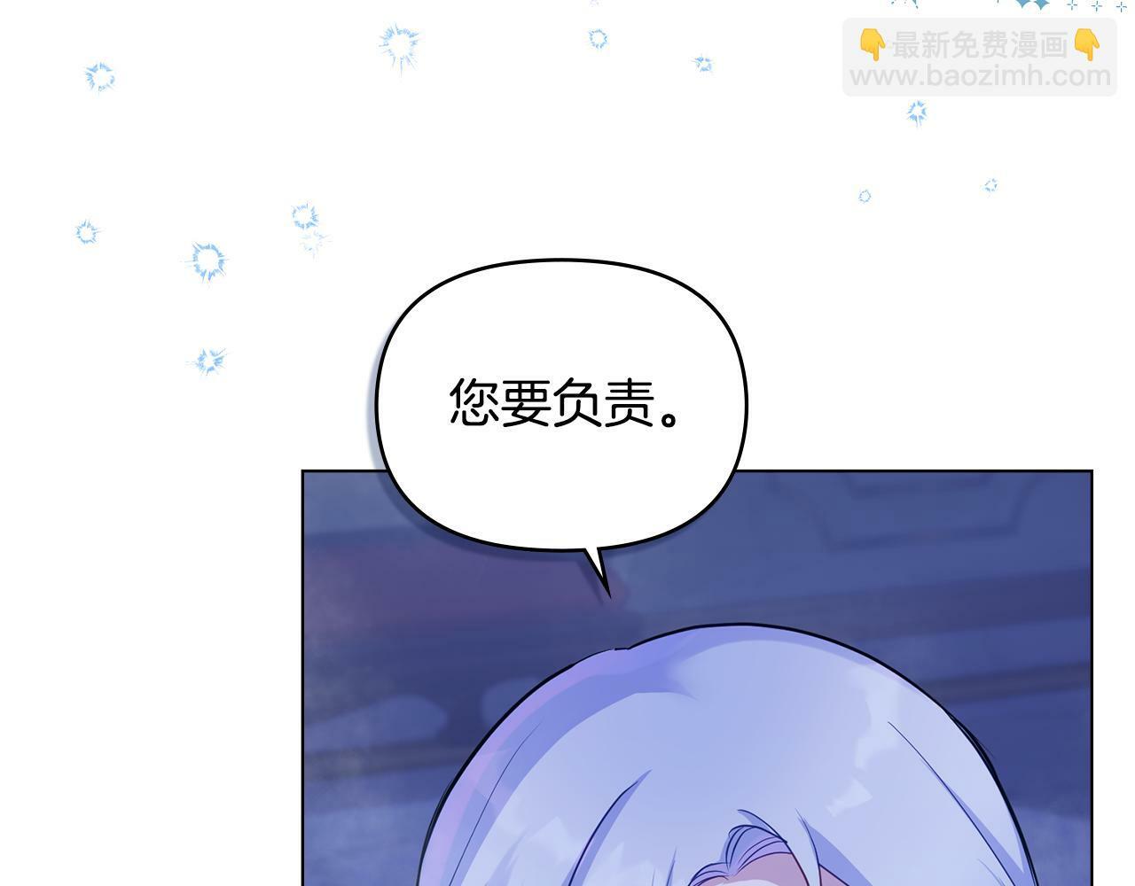 第25话 会有孩子吗34