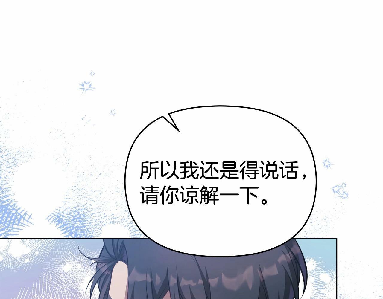 第10话 天大的误会130