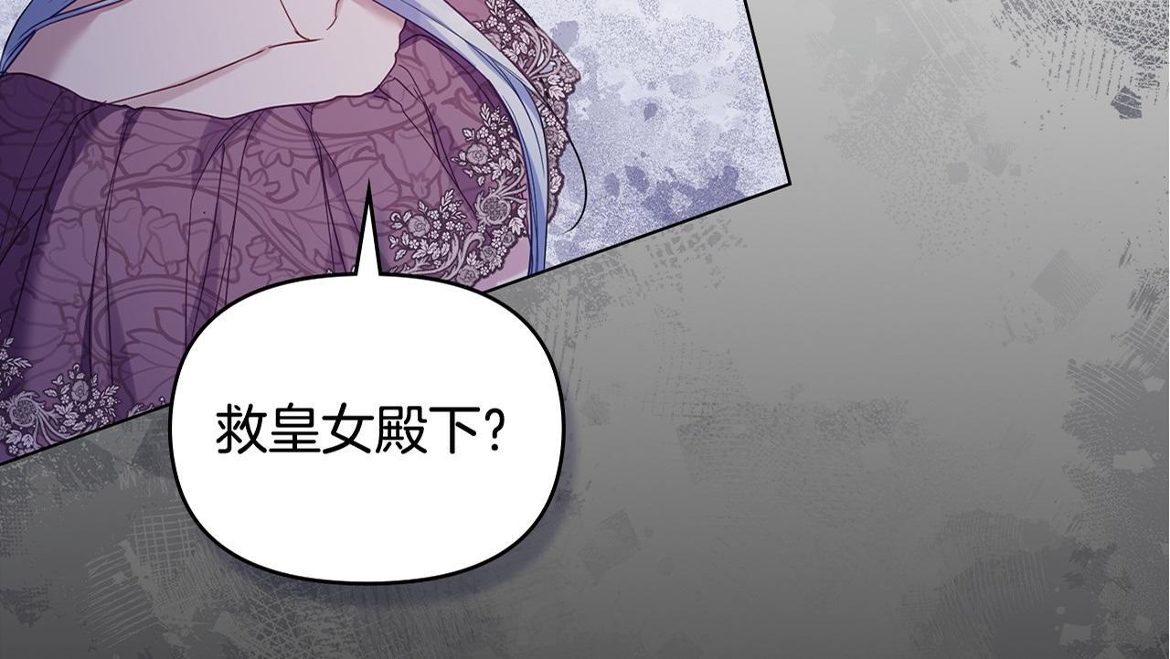 第52话 同眠141