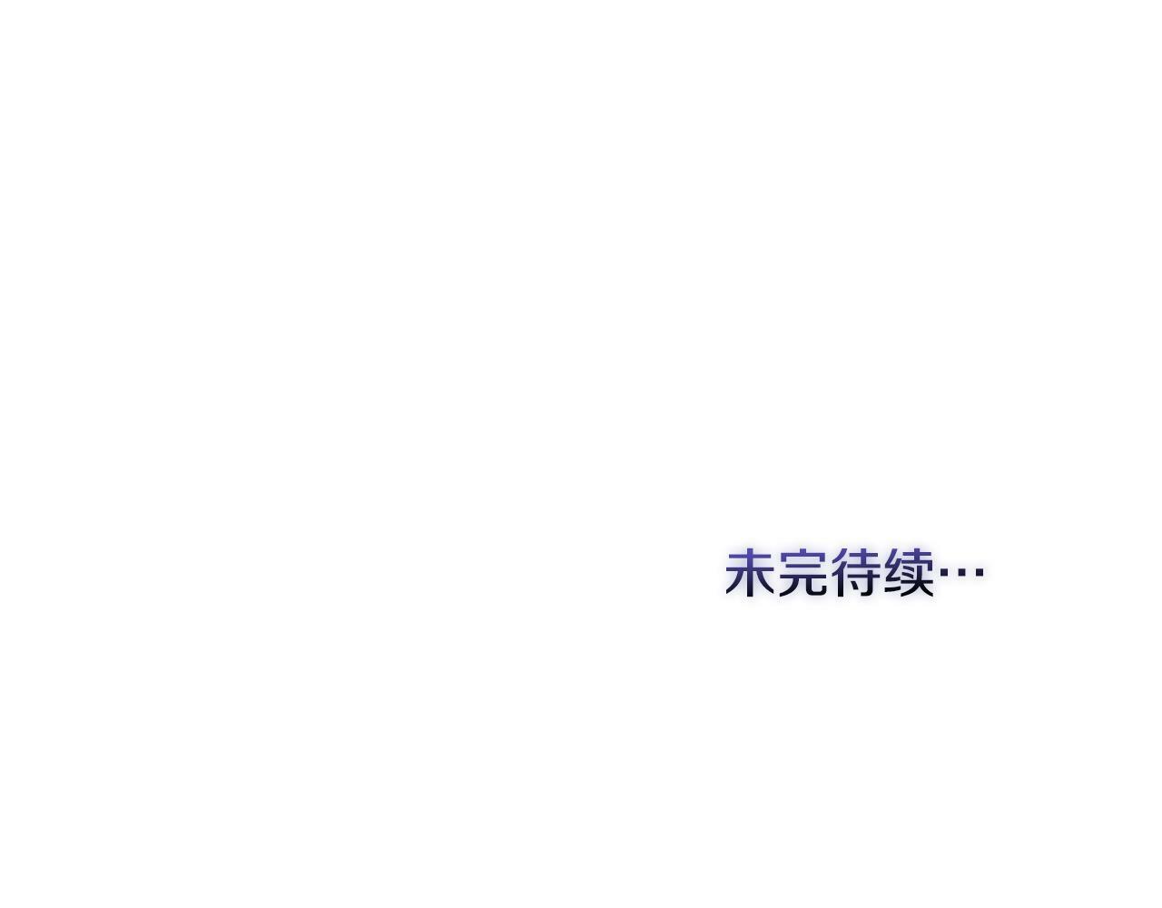 第29话 来不及的道别142