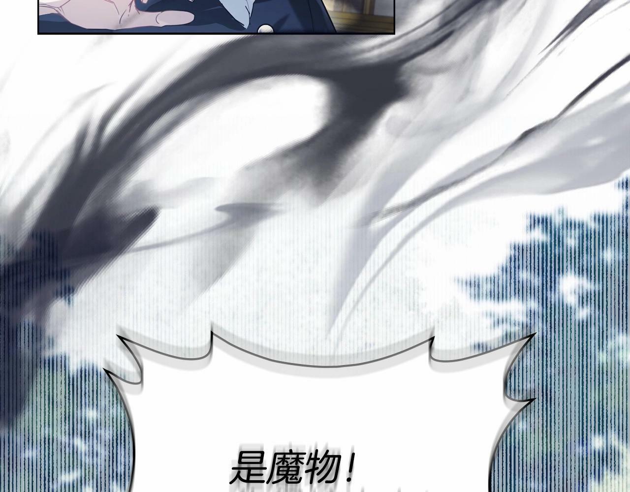 第1话 蒙眼等待的第一夜87
