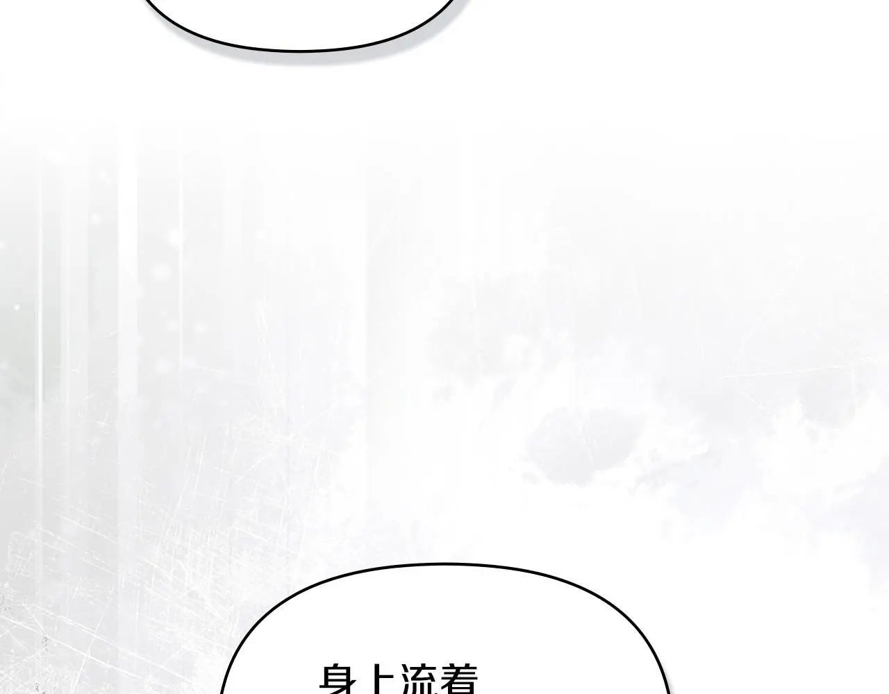 第57话 绑架88