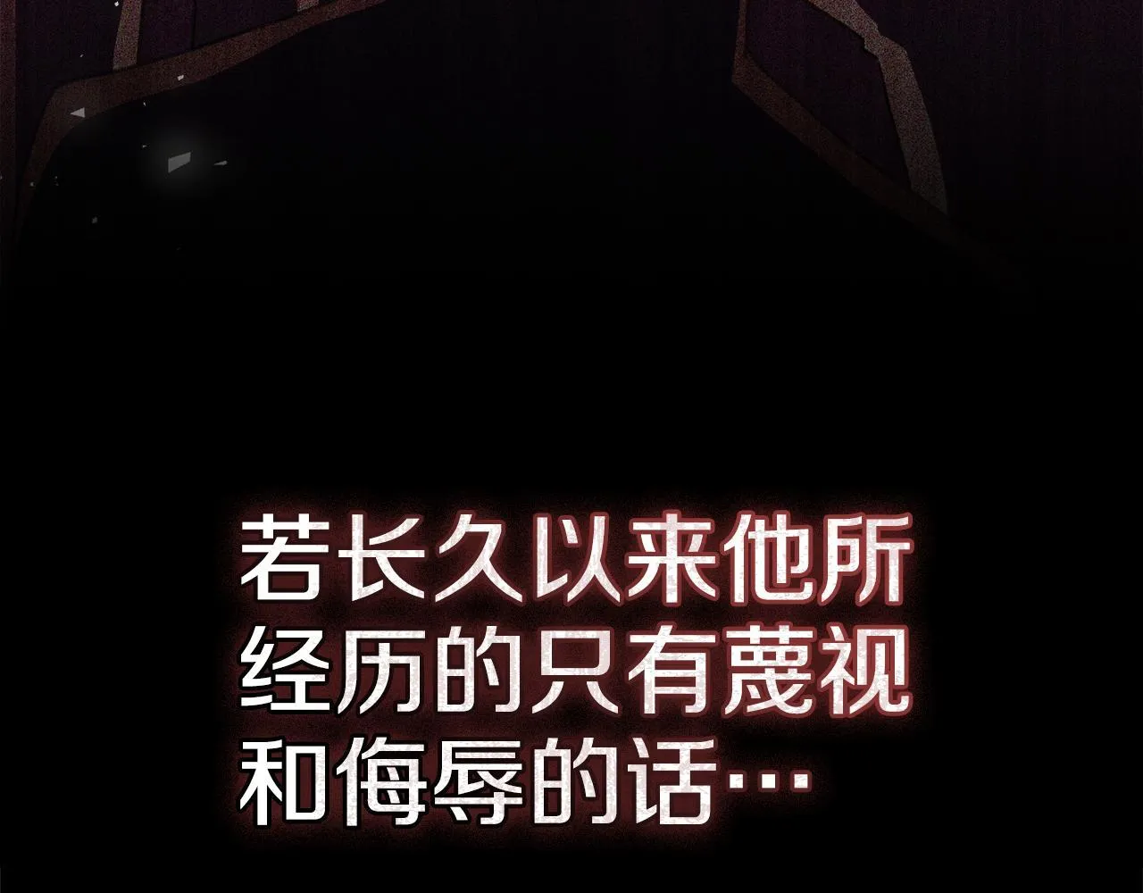 第87话 无理纠缠79