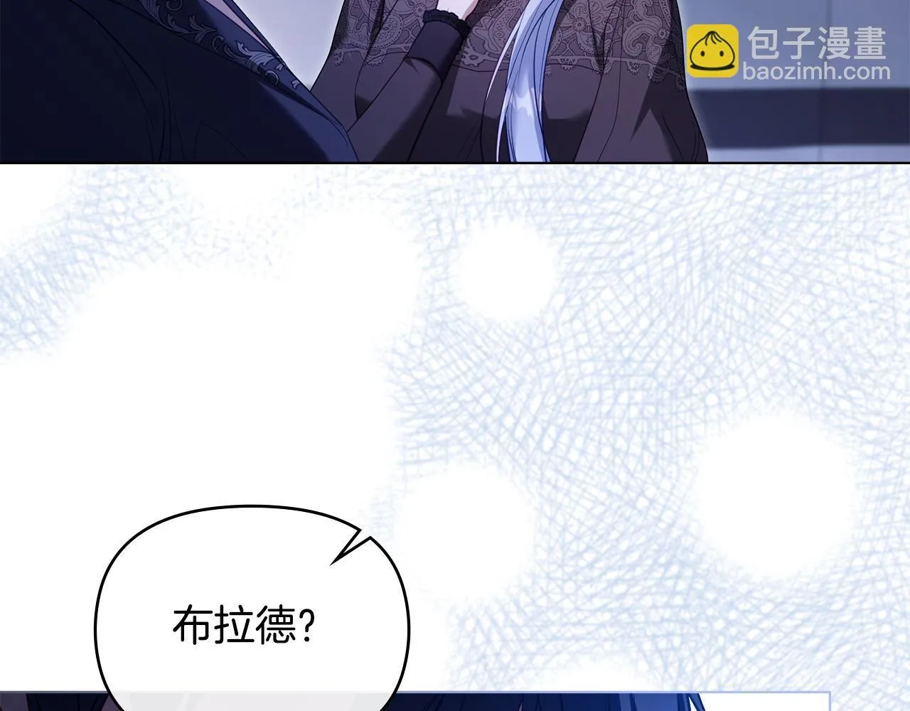 第80话 有宝宝了？97