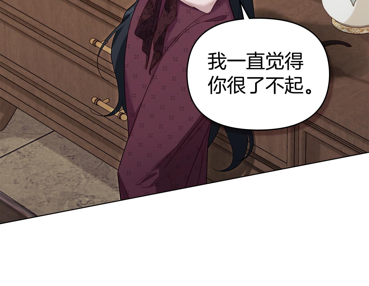 第54话 维护丈夫88