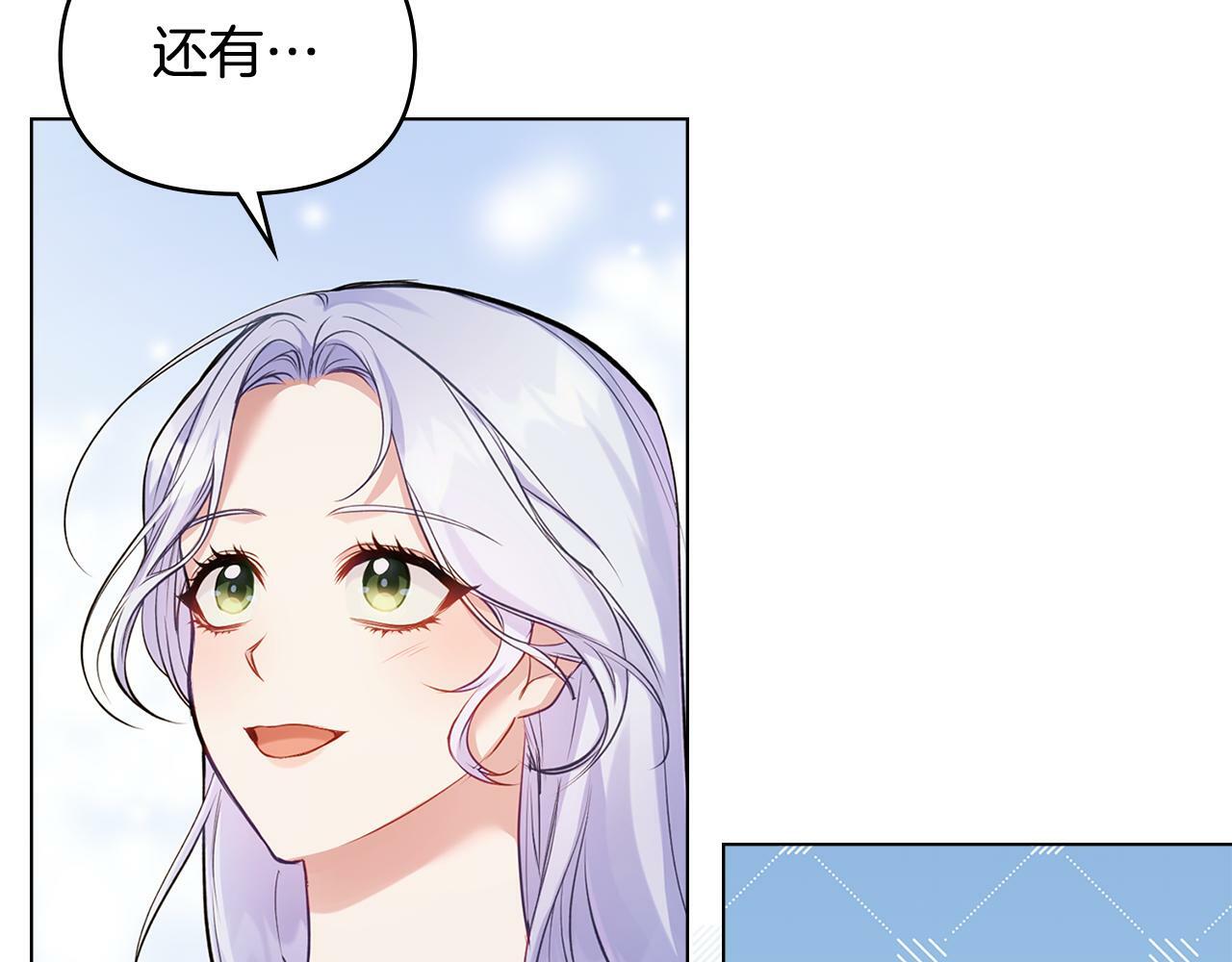 第40话 双标的领主18