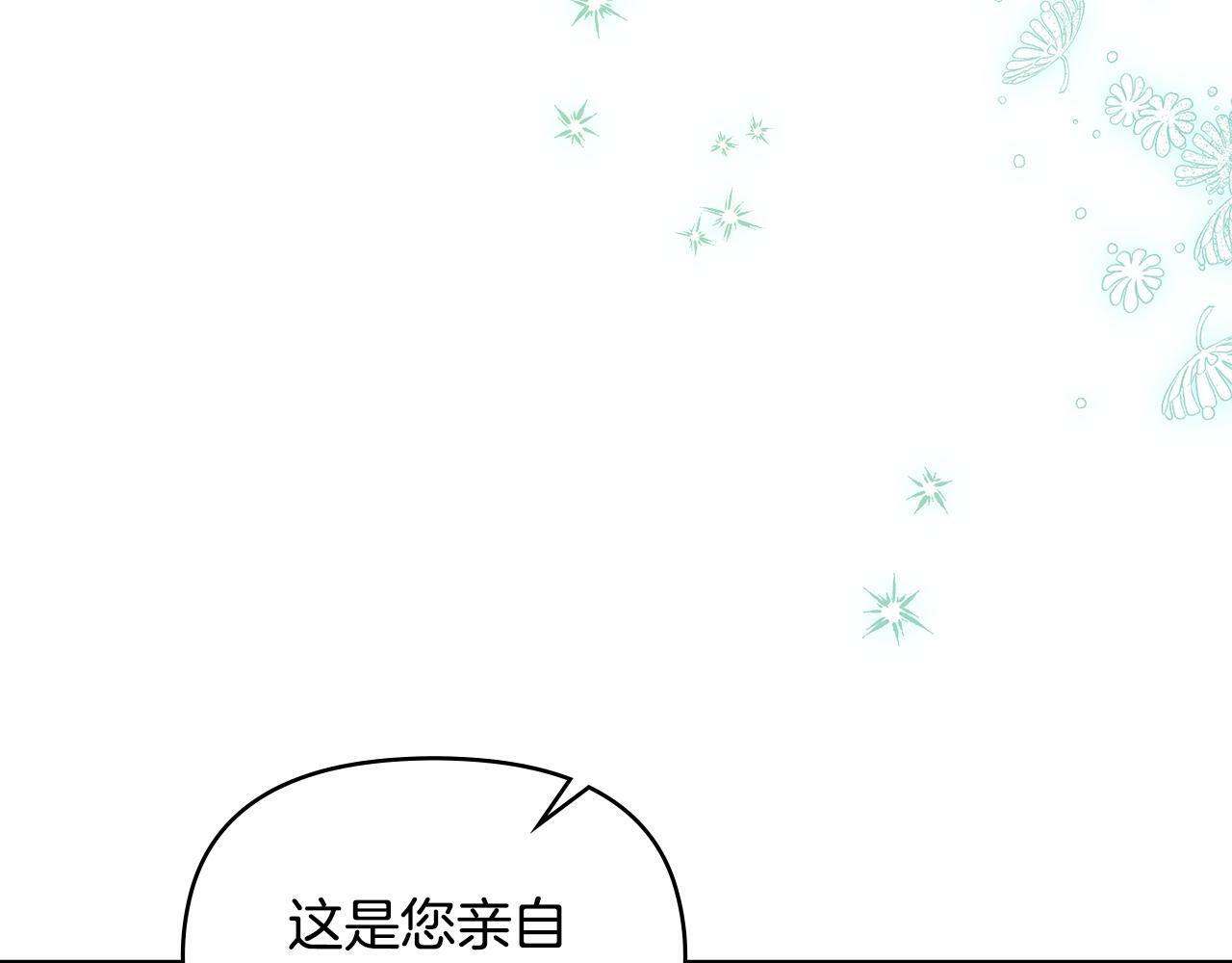 第22话 花瓣浴158
