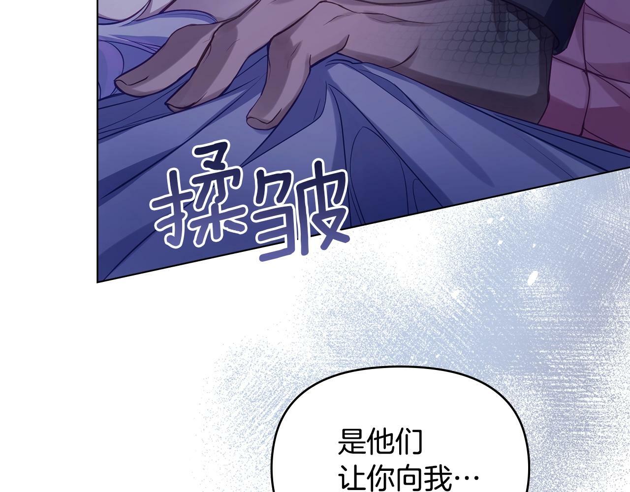 第9话 夫人睡前哭哭82