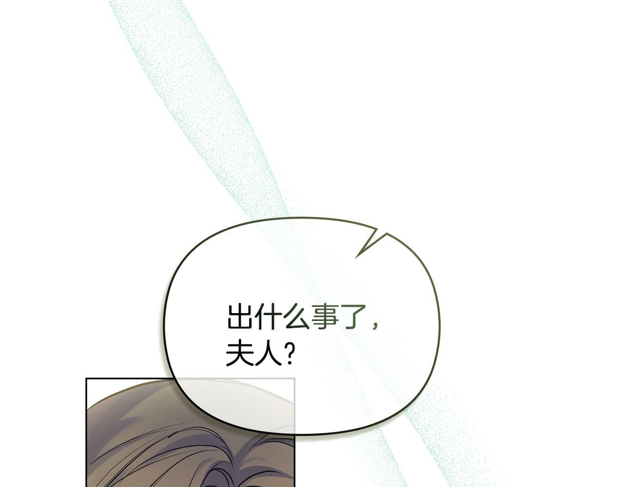 第31话 礼物？102