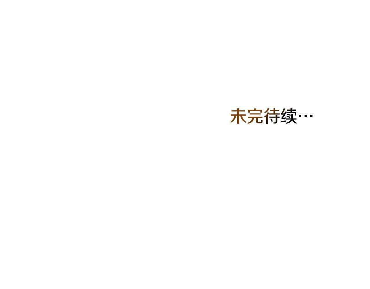 第36话 弟弟被打163