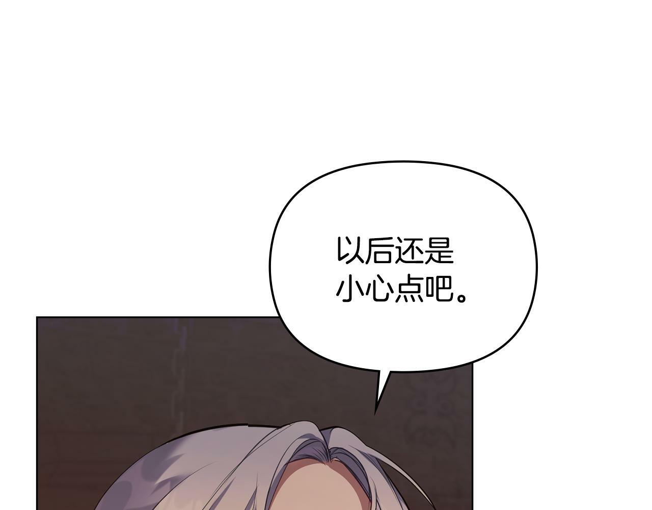 第42话 初恋62