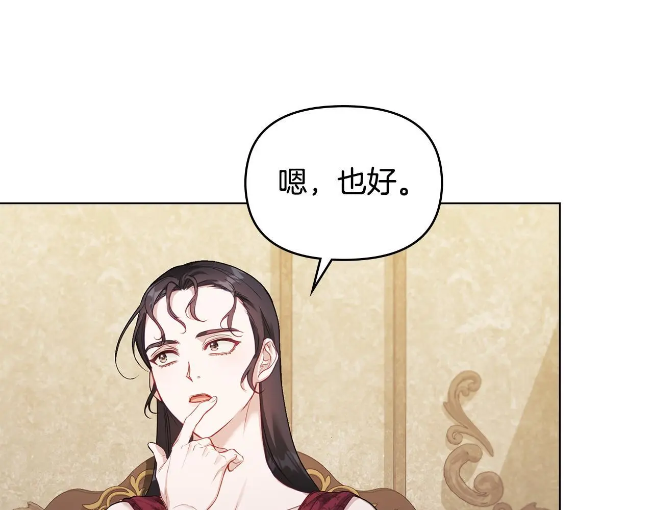 第56话 在拥挤的马车内37
