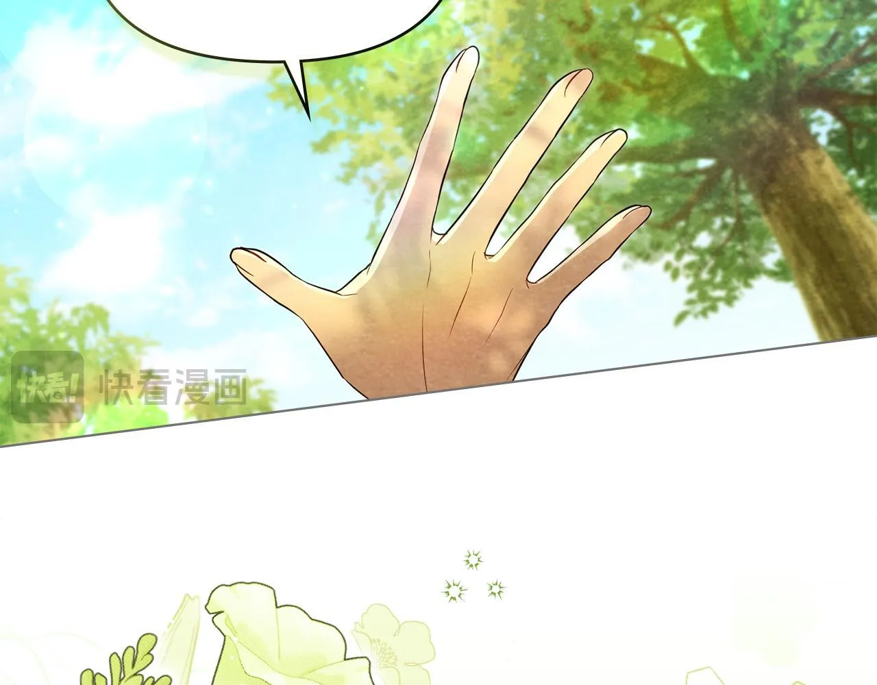 第75话 噩梦63