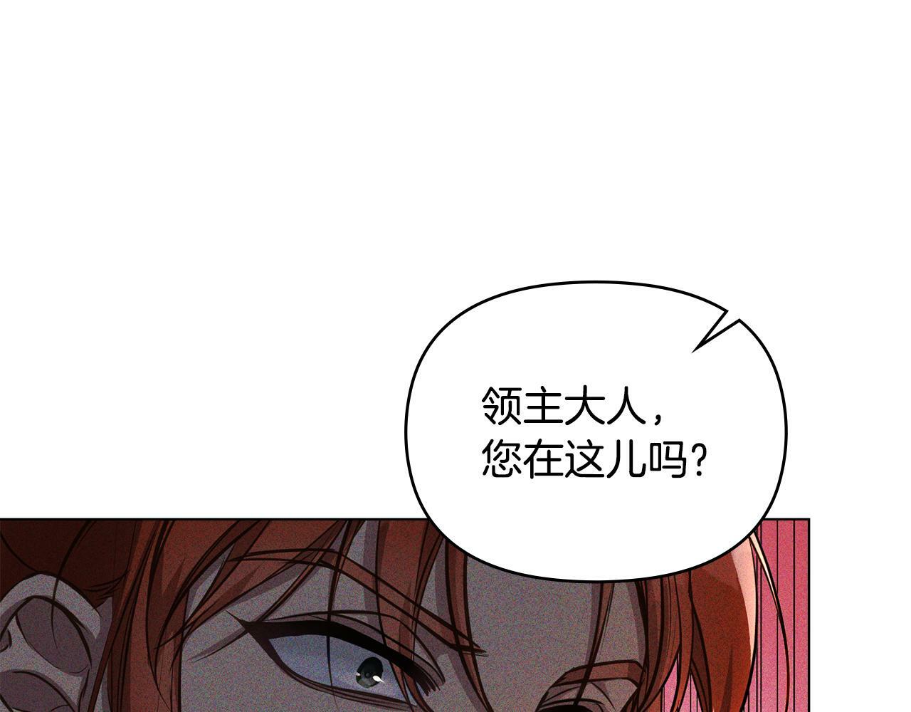 第40话 双标的领主145