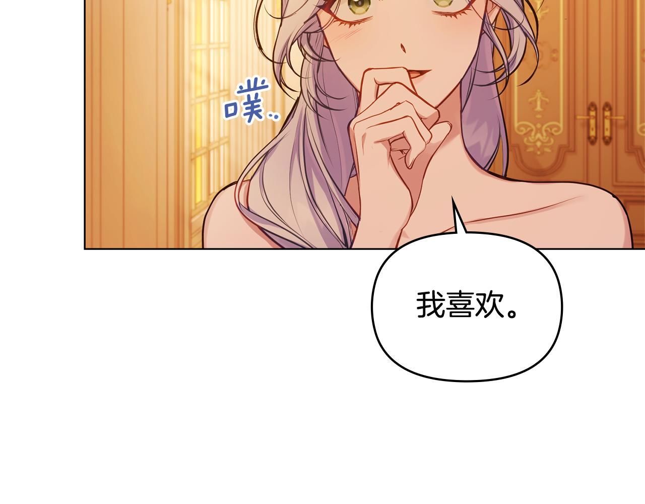 第46话 信任危机138