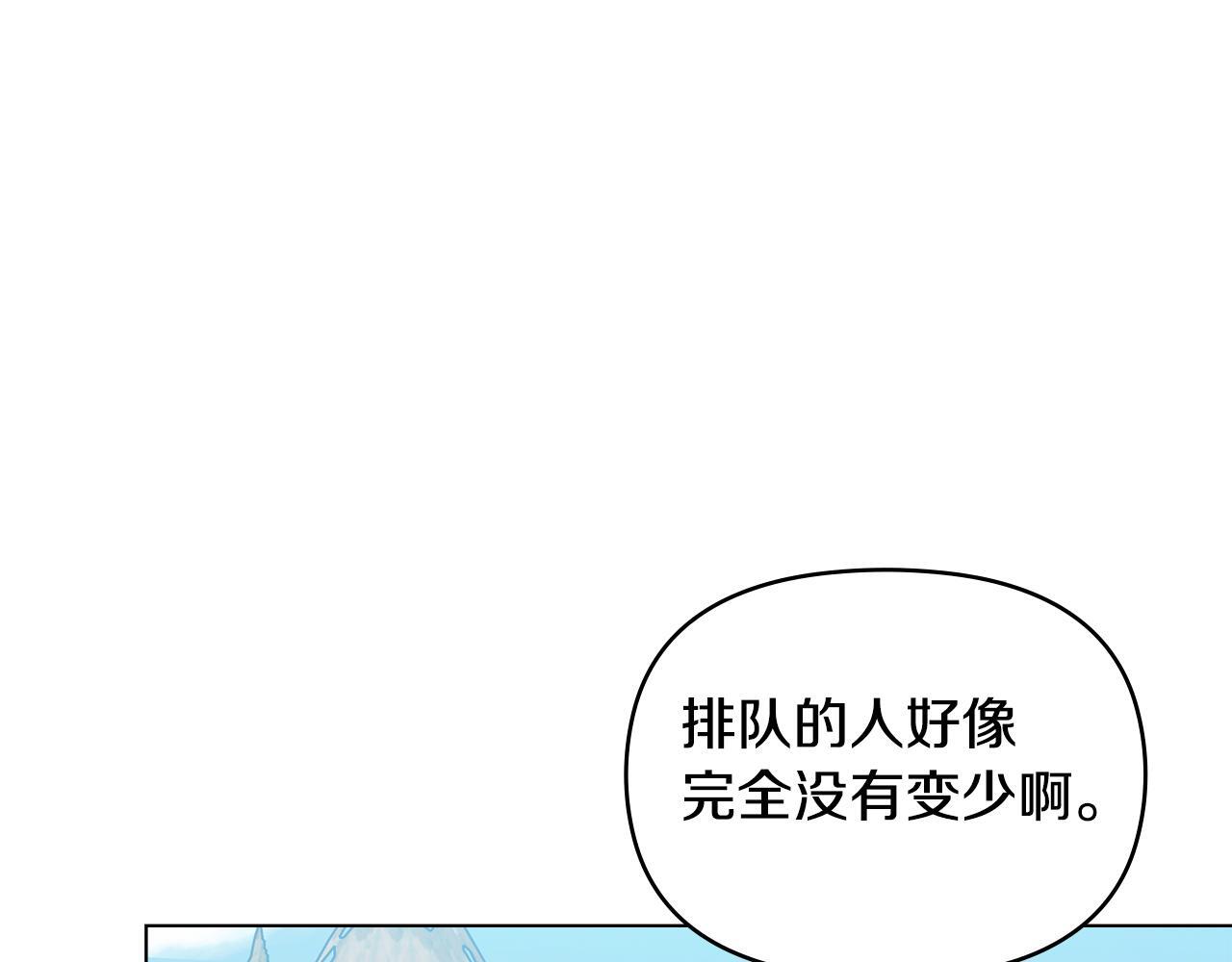 第48话 金钱诱惑70