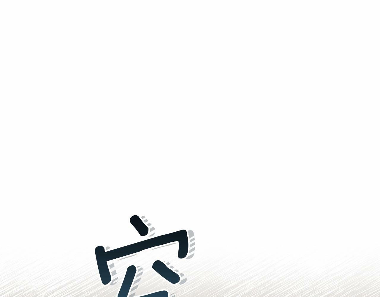 第18话 夫妇解锁新体验54