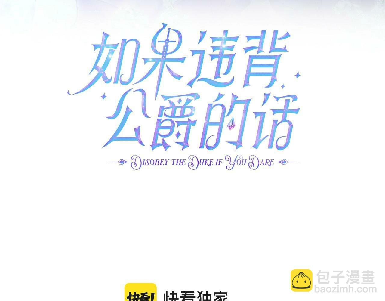 序章 克夫小白花的第三任丈夫！2