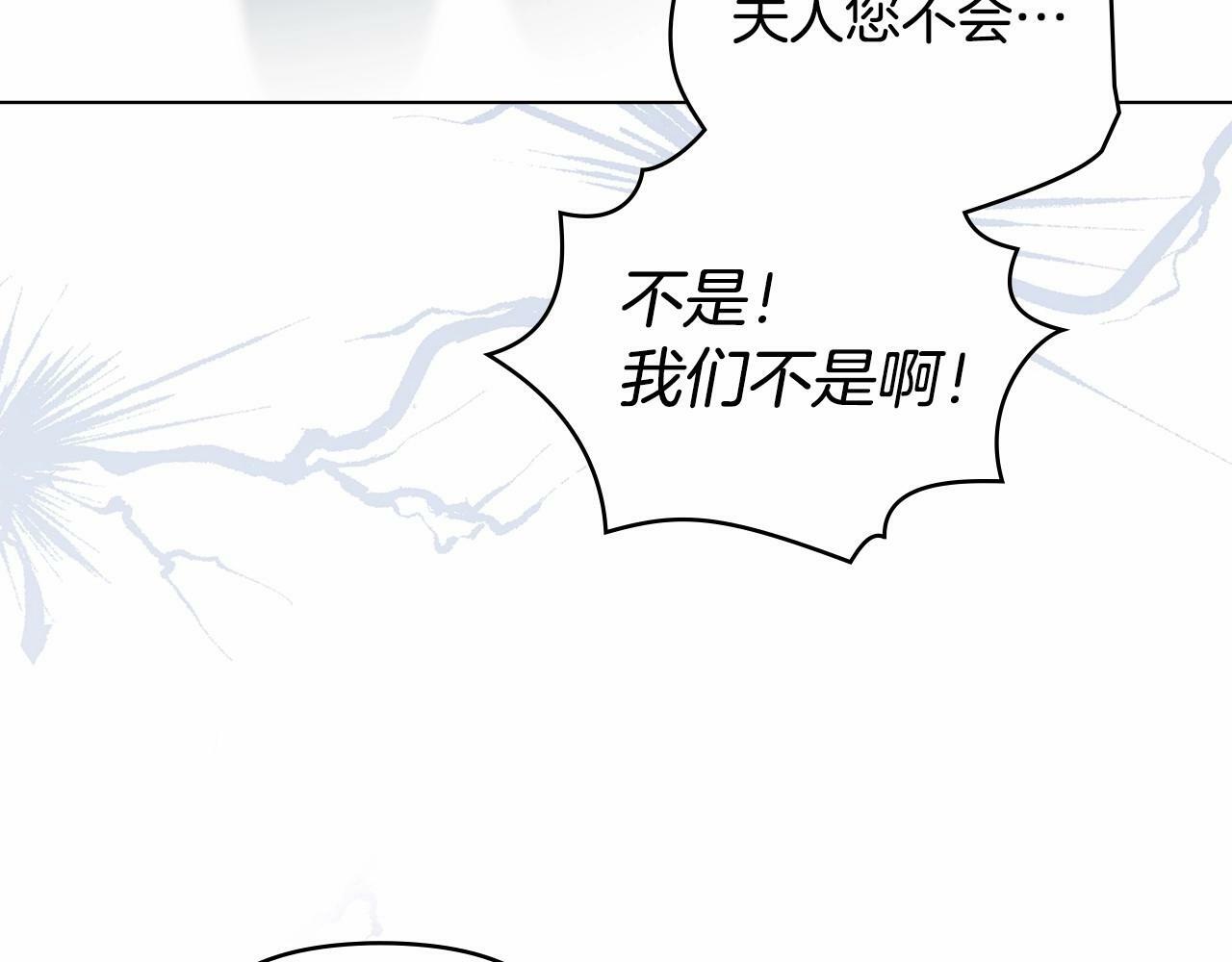 第10话 天大的误会85