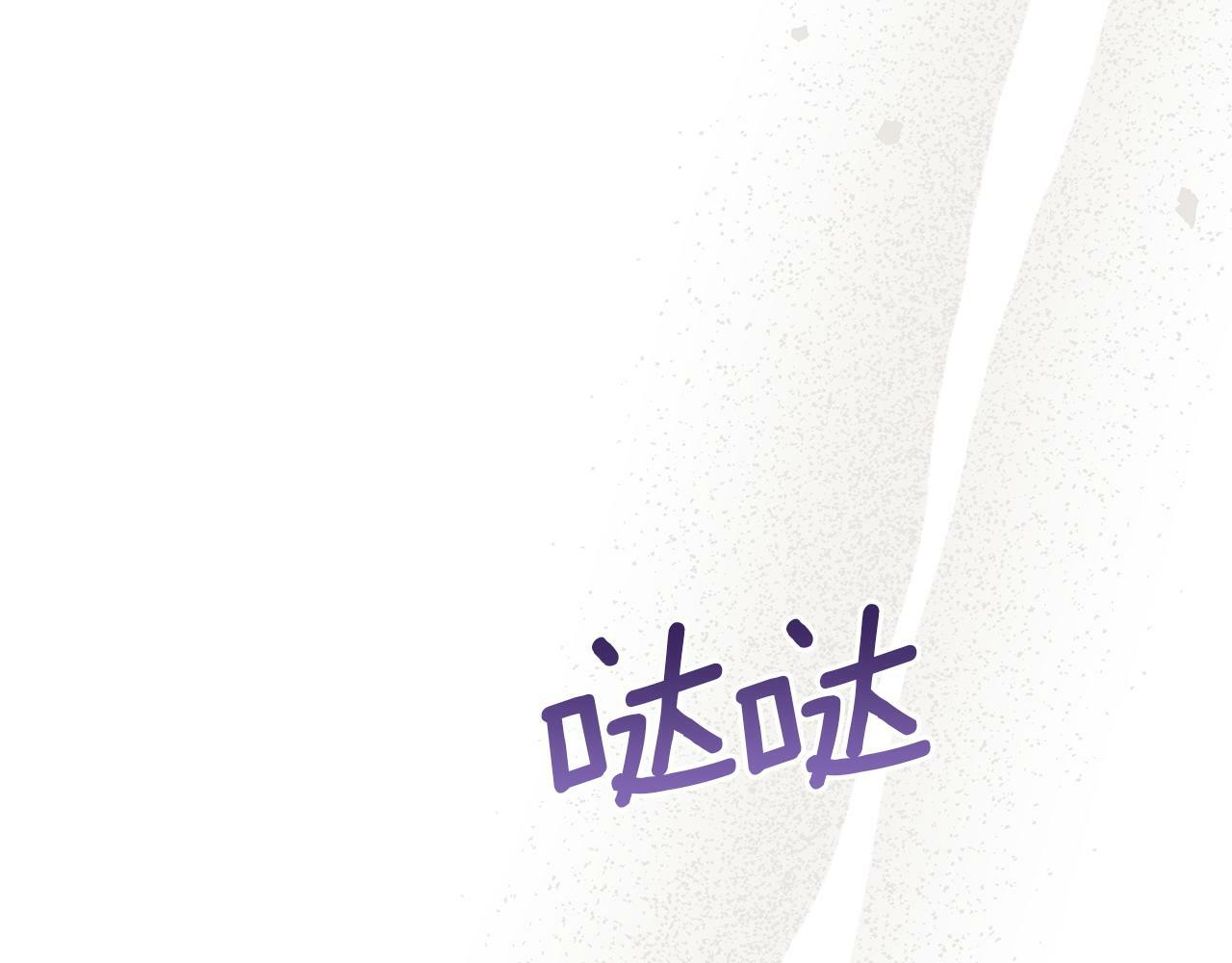 第37话 我就在你身后41
