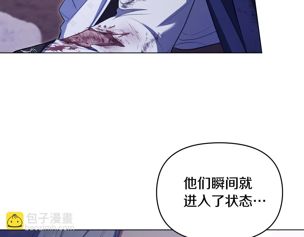 第74话 生死未卜22