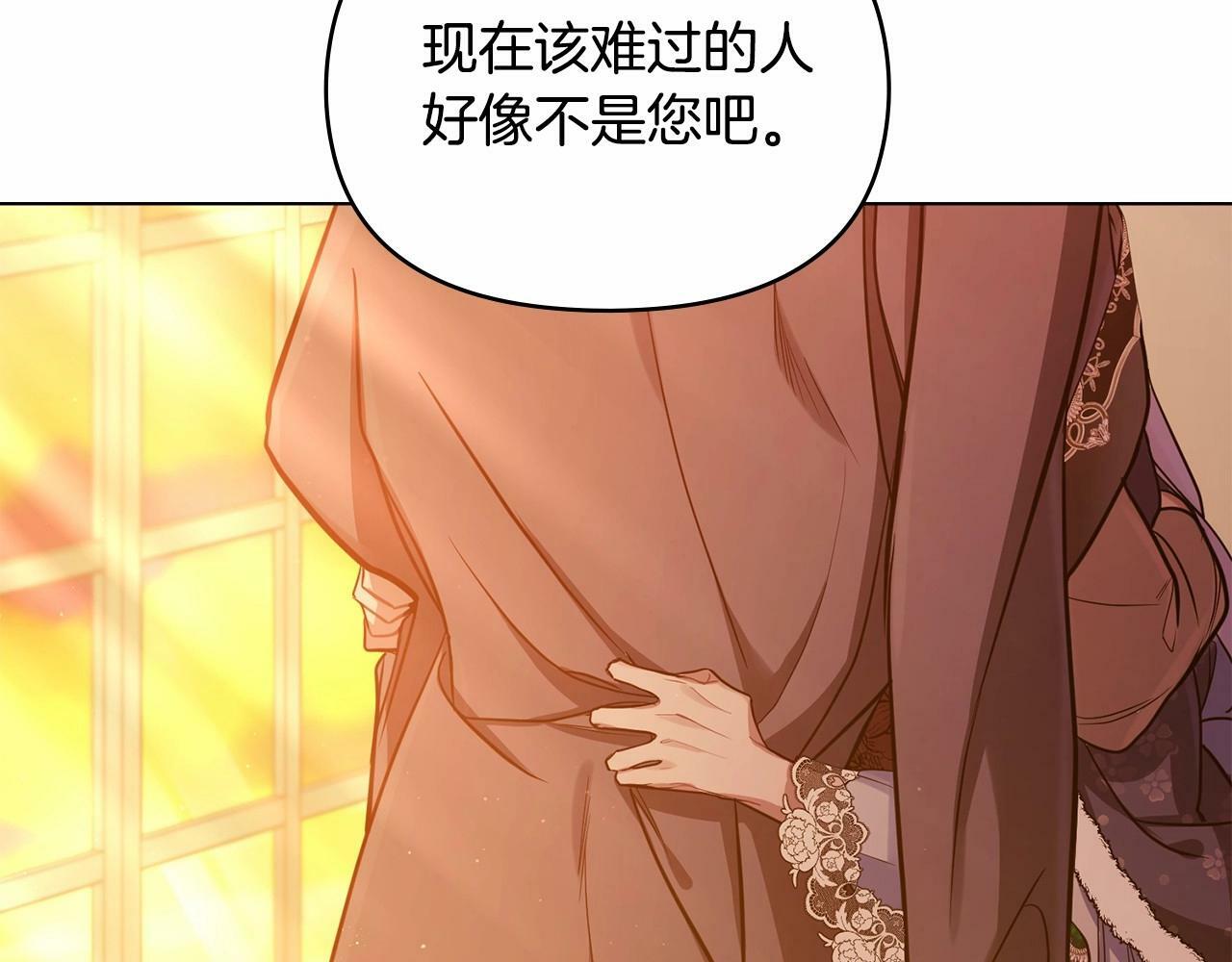 第5话 也许，他已经讨厌我了？126