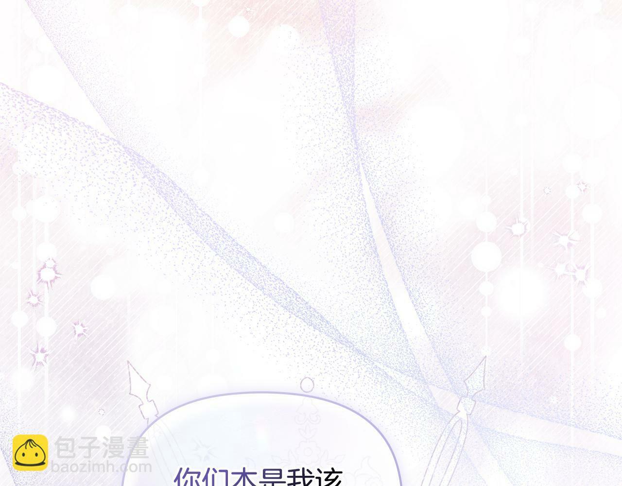 第36话 弟弟被打114