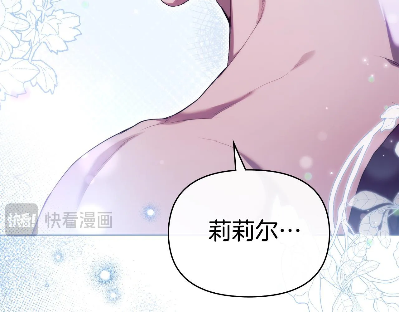第83话 意外的提议7