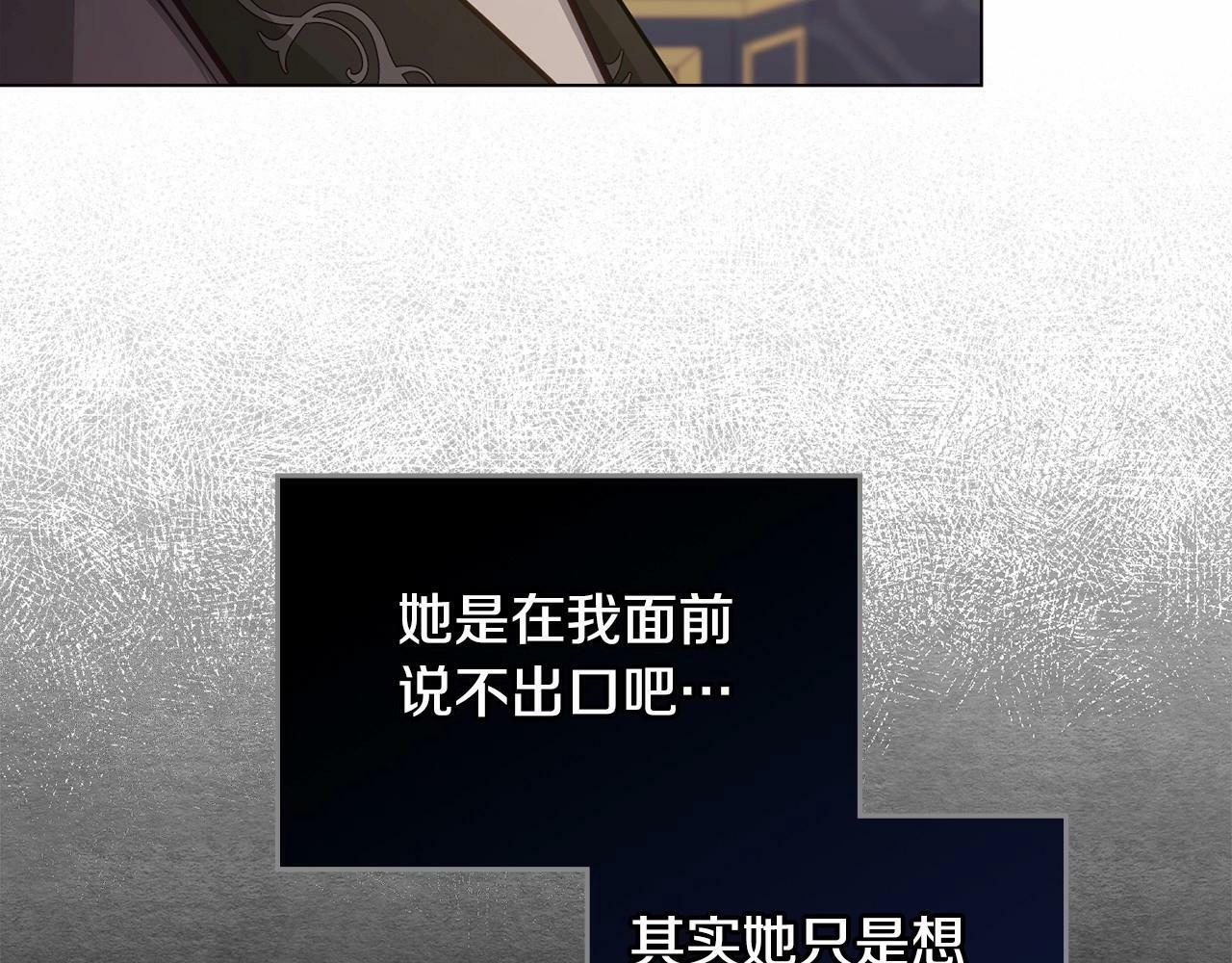 第14话 吃醋使人变形93