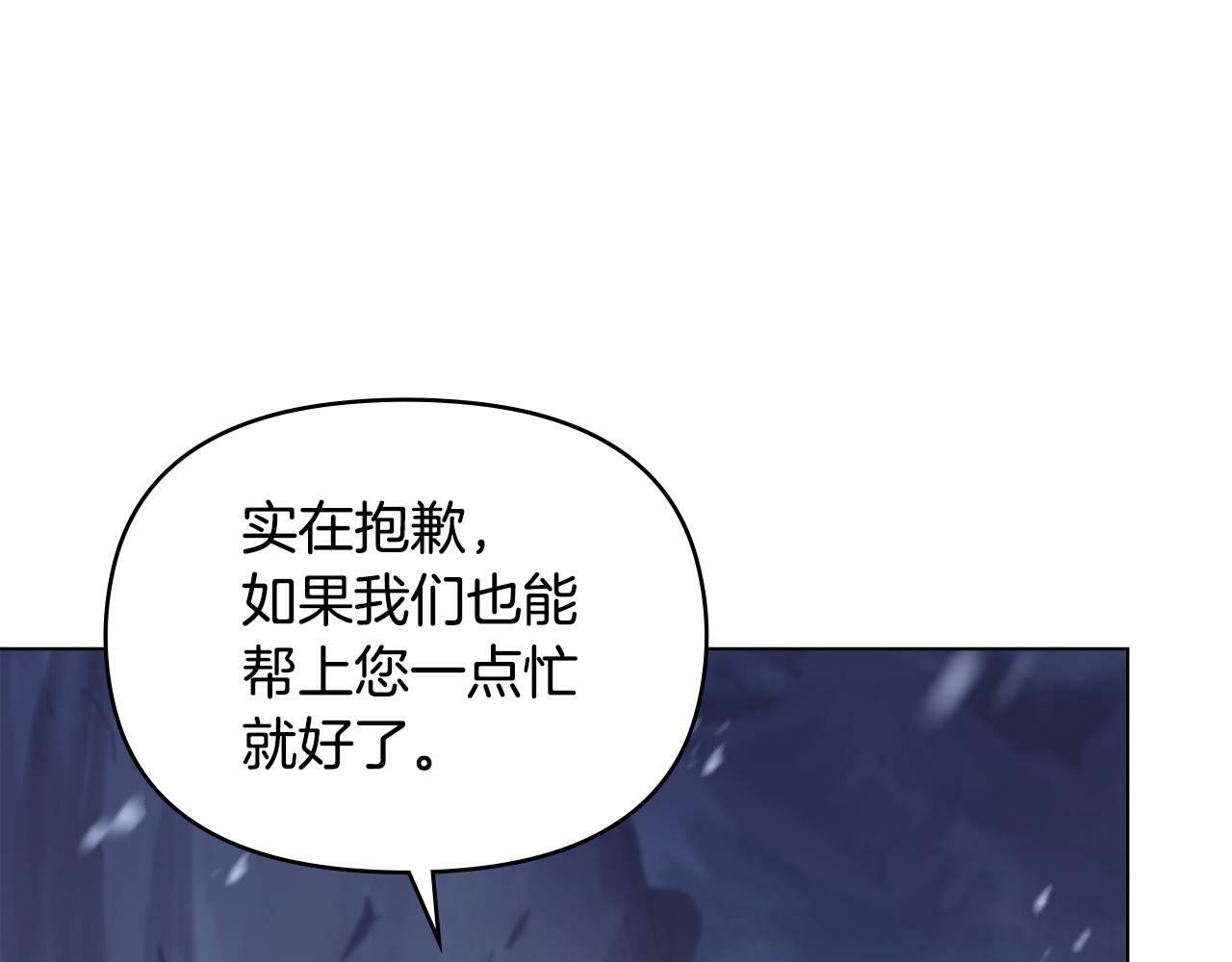 第31话 礼物？64