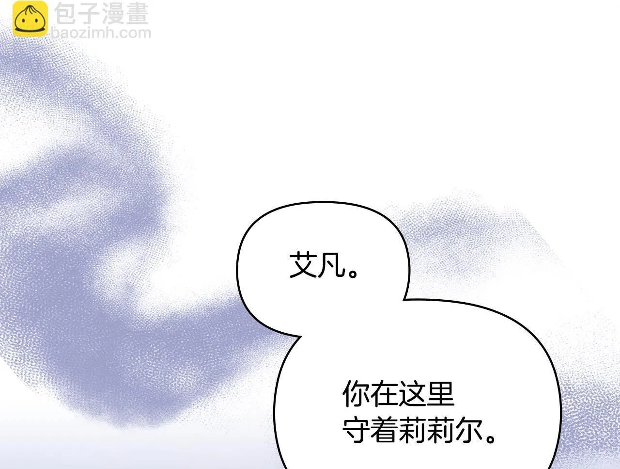 第74话 生死未卜24