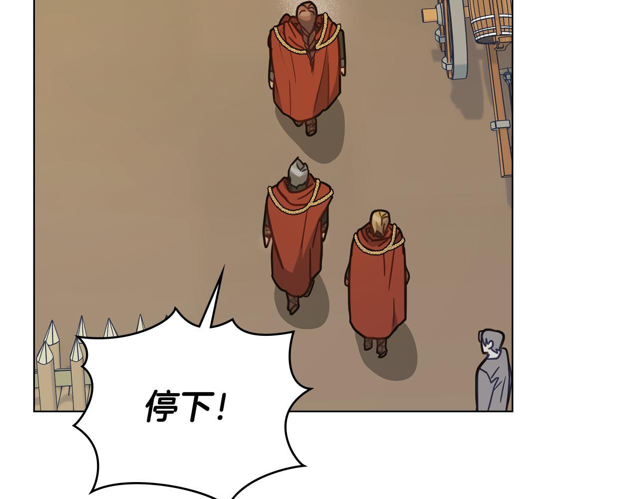第48话 金钱诱惑86