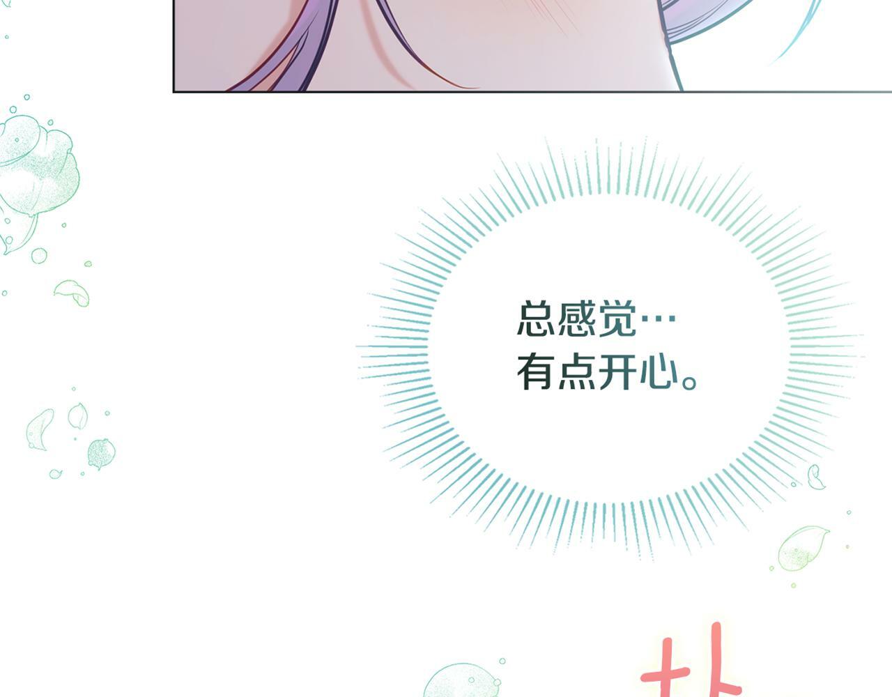 第22话 花瓣浴189
